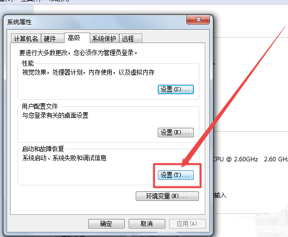 开机慢怎么解决(10)