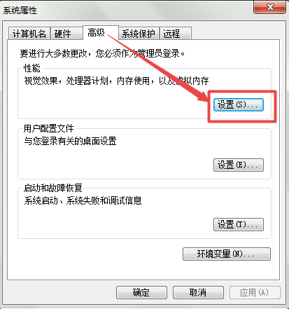 开机慢怎么解决(8)