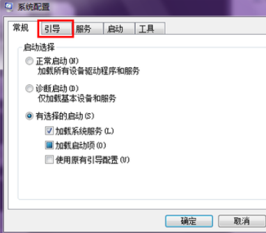 开机慢怎么解决(1)