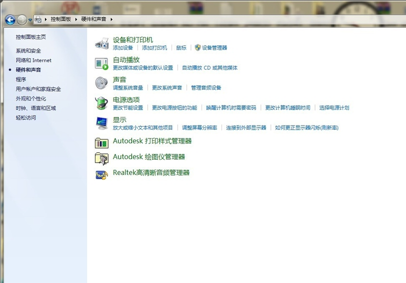 电脑耳机没有声音(2)