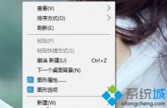 教你win10系统电脑任务栏颜色怎么改