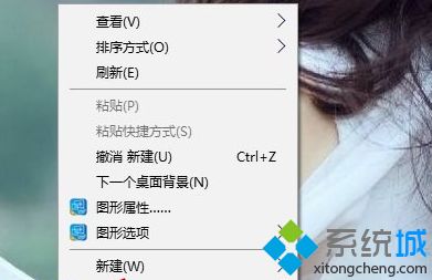 任务栏颜色怎么改