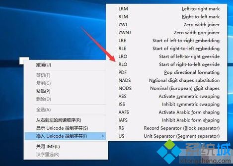透明桌面怎么设置(11)