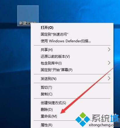 透明桌面怎么设置(10)