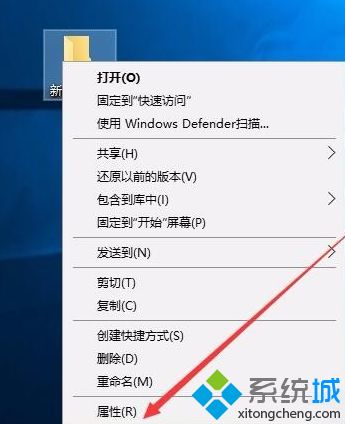 透明桌面怎么设置(7)