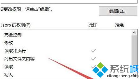 c盘拒绝访问怎么办(1)