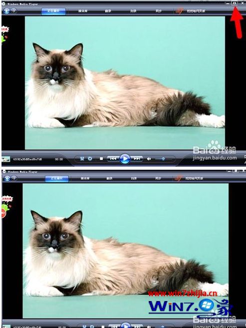 Window Media Player窗口大小(1)