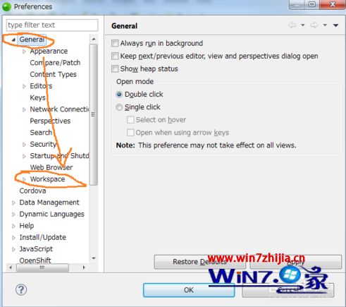 zend studio中文乱码(2)