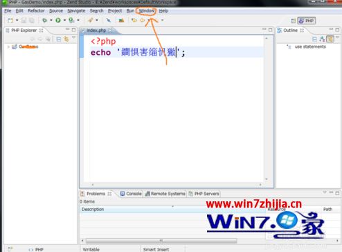 zend studio中文乱码