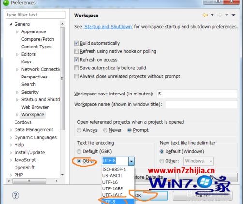 zend studio中文乱码(4)