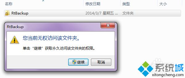 win7宽带连接错误651(2)