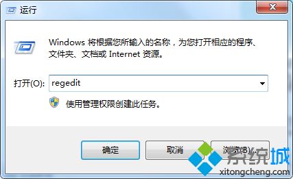 右键菜单添加磁盘整理(1)