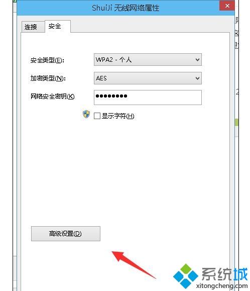 笔记本网络受限无法连接(3)