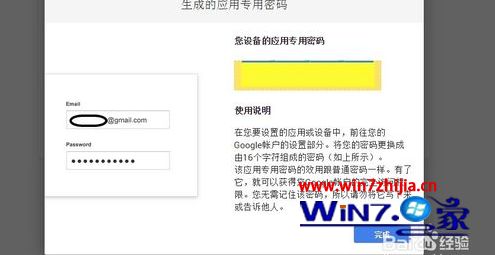 Gtalk登录不了(8)