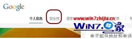 Gtalk登录不了(2)