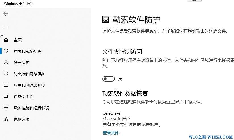 您没有权限在此位置写入数据