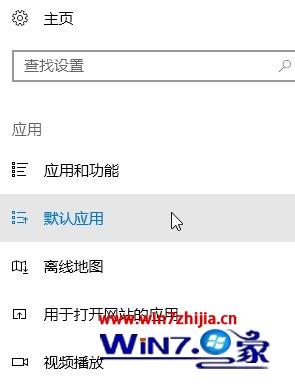 edge浏览器还原为默认设置(1)
