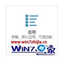 edge浏览器还原为默认设置