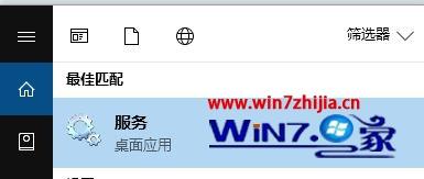 防火墙启动不了(1)