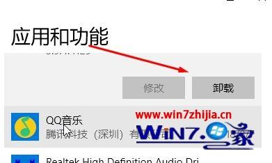 防火墙启动不了