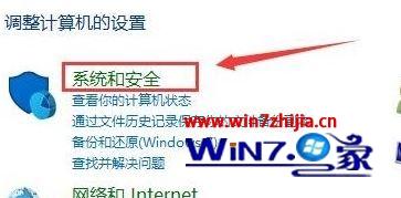 自动打开未关闭程序