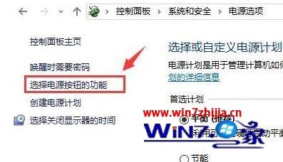 自动打开未关闭程序(2)