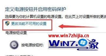 自动打开未关闭程序(3)