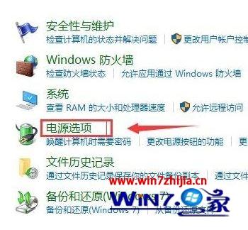 自动打开未关闭程序(1)