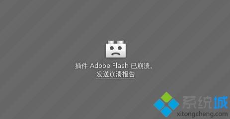 flash导致浏览器假死怎么办