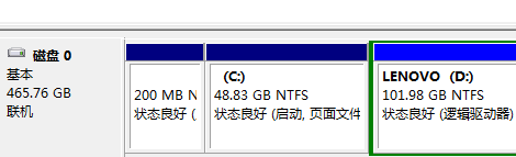 硬盘如何重新分区(1)