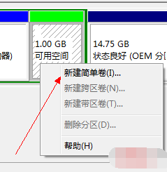 硬盘如何重新分区(6)