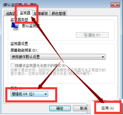 cf烟雾头怎么调最清楚(2)