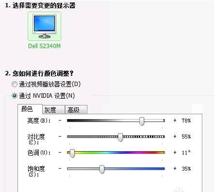 cf烟雾头怎么调最清楚(5)