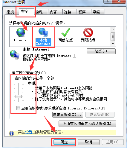 网页显示不全在哪改设置(1)