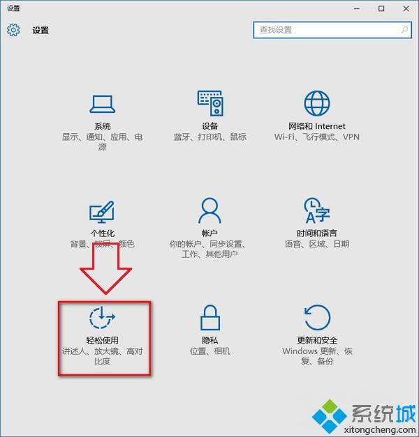 桌面背景黑色壁纸换不了怎么办
