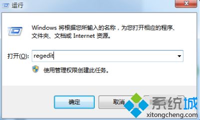 电脑无法进入安全模式(4)