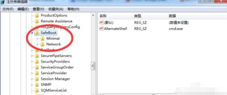 电脑无法进入安全模式(5)