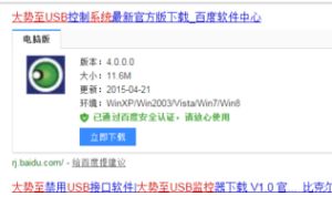电脑无法进入安全模式(7)