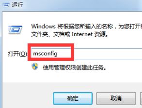 电脑无法进入安全模式(1)