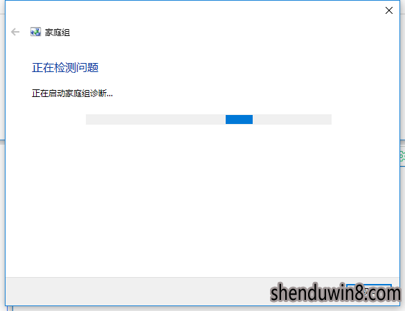 找不到网络路径(4)