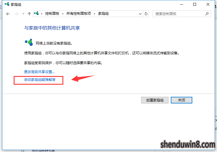 找不到网络路径(2)