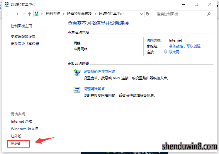 找不到网络路径(1)