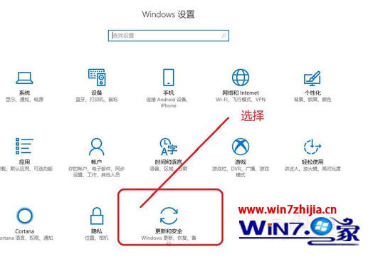 windows安全中心怎么关闭(4)