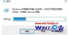 windows安全中心怎么关闭,教你win10关闭windows安全中心教程
