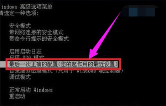 电脑蓝屏怎么解决
