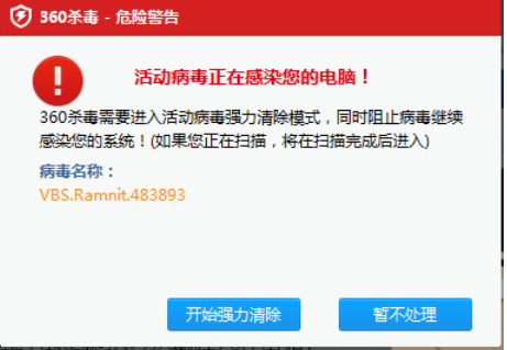 电脑蓝屏怎么解决(5)