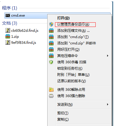 电脑热点怎么开