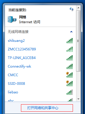 电脑热点怎么开(2)