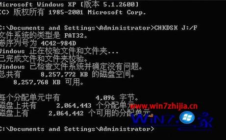 sd内存卡打不开(6)