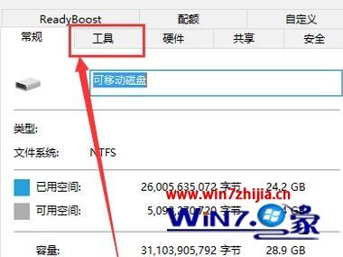 sd内存卡打不开(2)